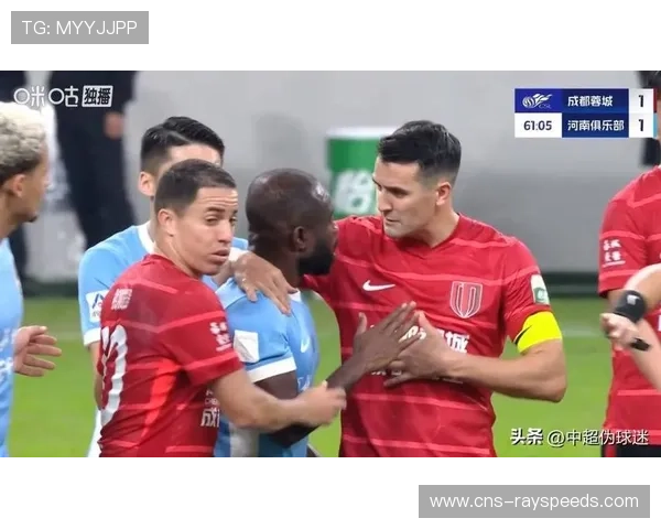 成都蓉城主场争议频发，球迷愤怒裁判判罚尺度